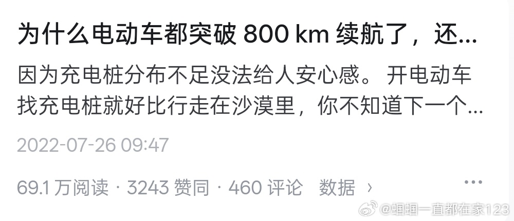 什么叫:还有一格油，心里一点都不慌，还有一格电，我知道慌也没用?今天又验证了一次