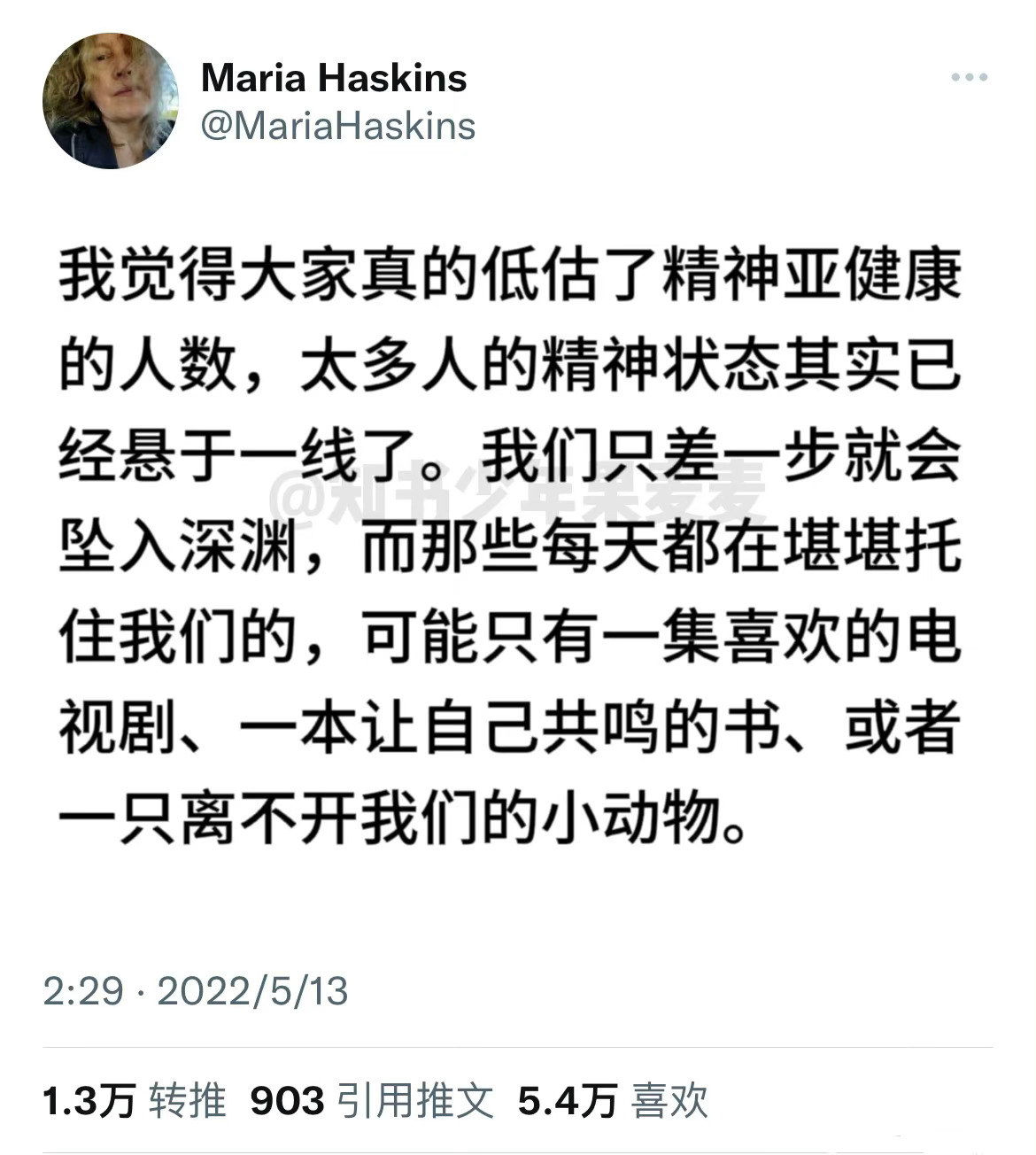真的，你已经非常坚强了 ​​​