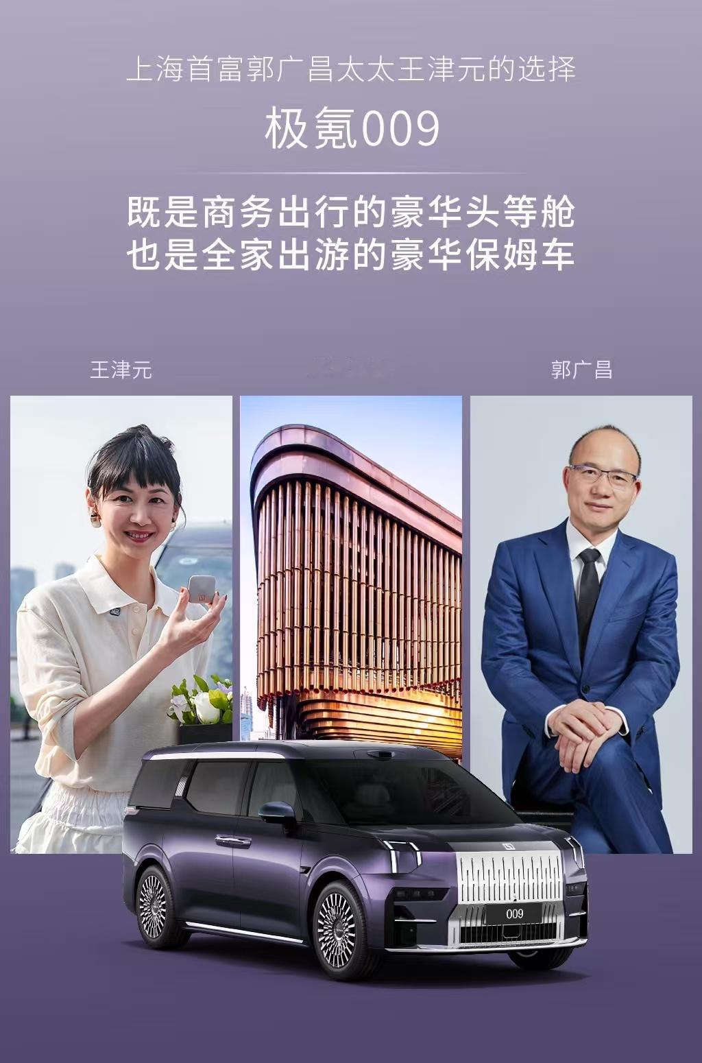 艺术圈悄悄兴起“紫圈文化”！王津元主持徐悲鸿诞辰130周年徐悲鸿留法纪念展”后，