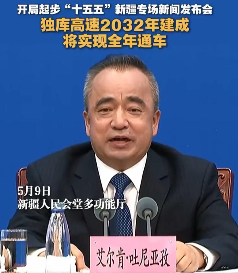 【独库高速将14小时车程缩至4小时 ！全程高速一年四季可通行】独库高速建成后一年