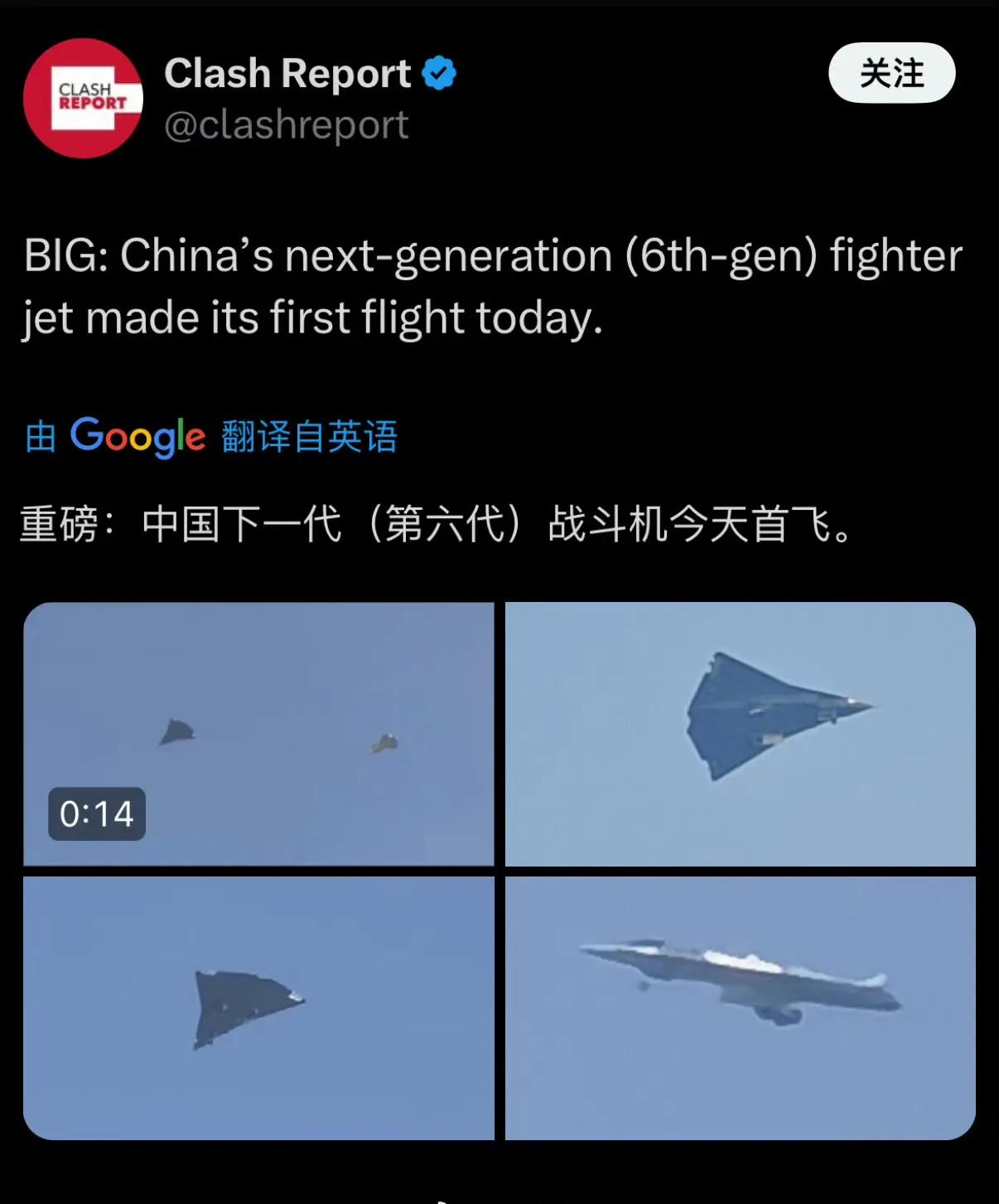 新飞机试飞了，不管是第几代飞机，肯定是一款新飞机毋庸置疑。但国外社交媒体上不这么