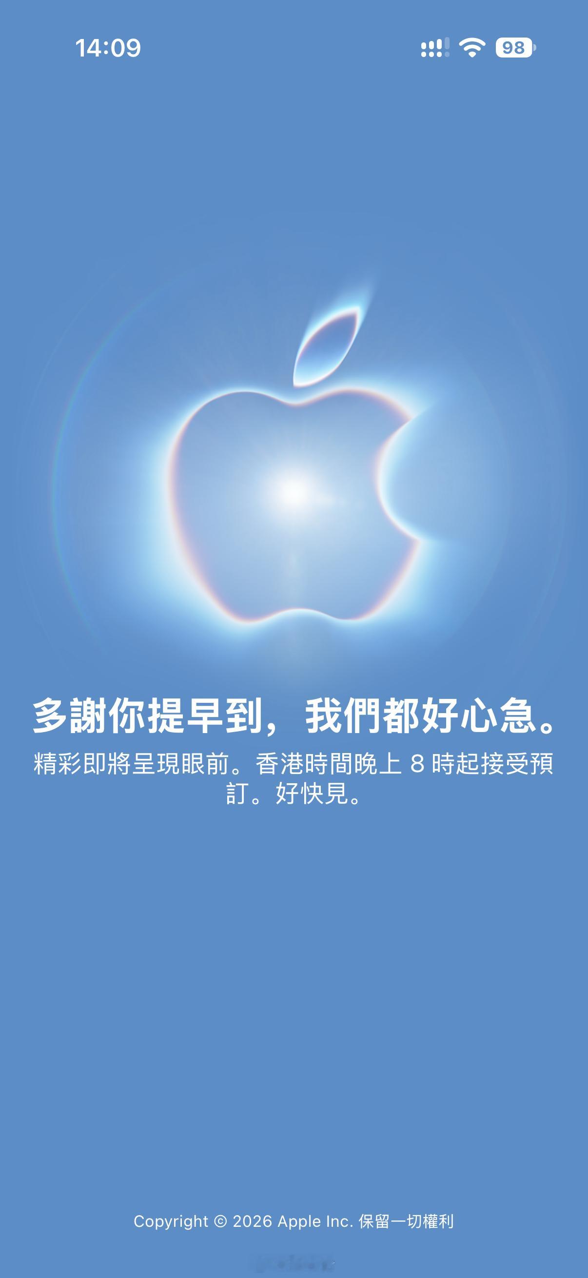 苹果应用商店App Store已经无法进入，晚八点见，希望大家都可以抢到心仪的手