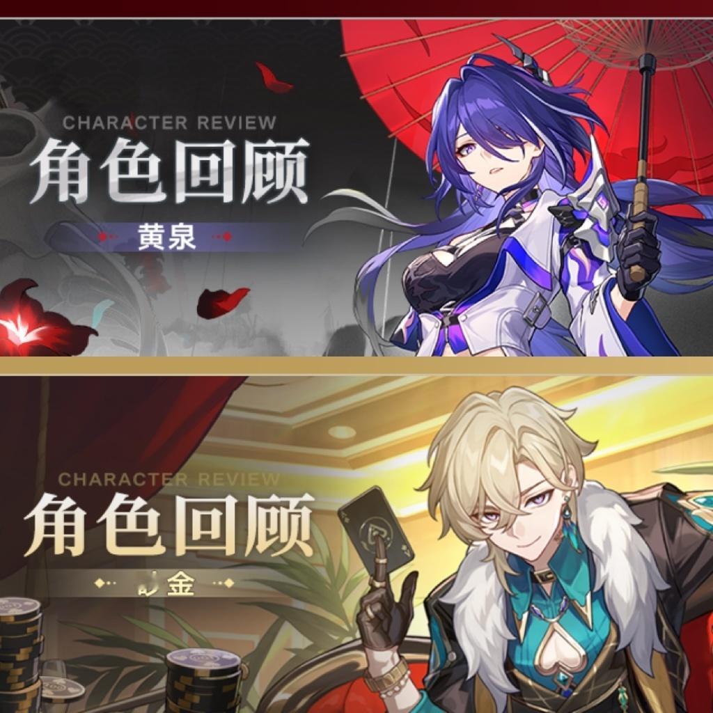 #抽卡不歪##崩坏星穹铁道# 开池了开池了，大家都决定要抽谁！看到这条的砂金包你