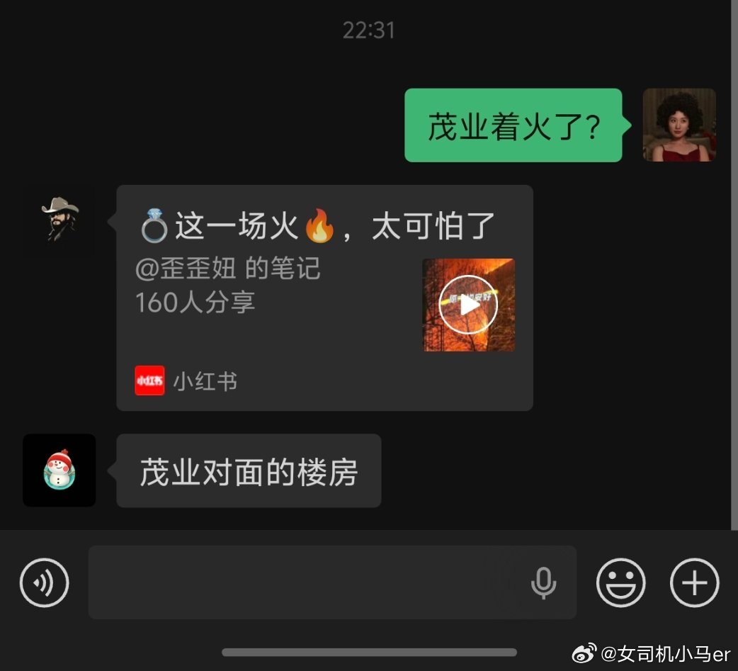 太原火灾着火的茂业商场离太原家很近赶紧问了问家人情况目前来看已经造成不少伤亡希望