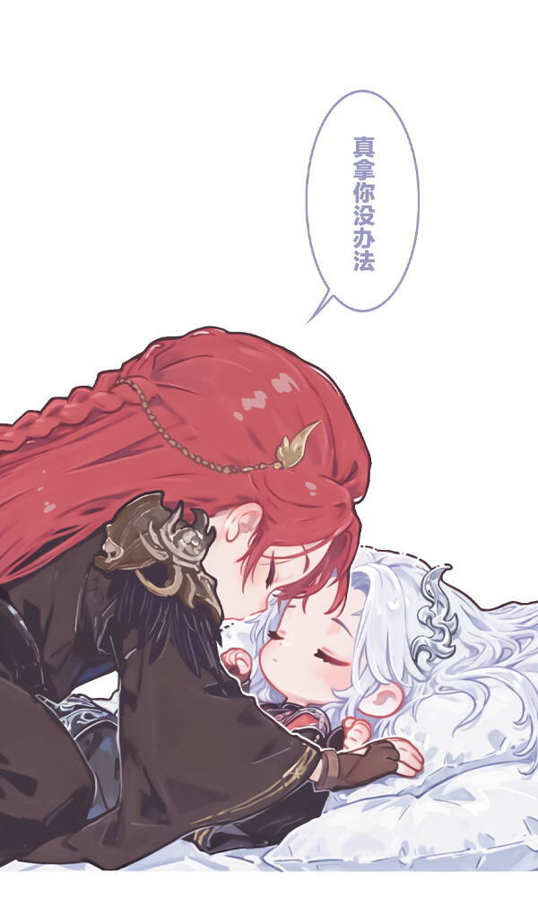 晚安💤仙逆王林 