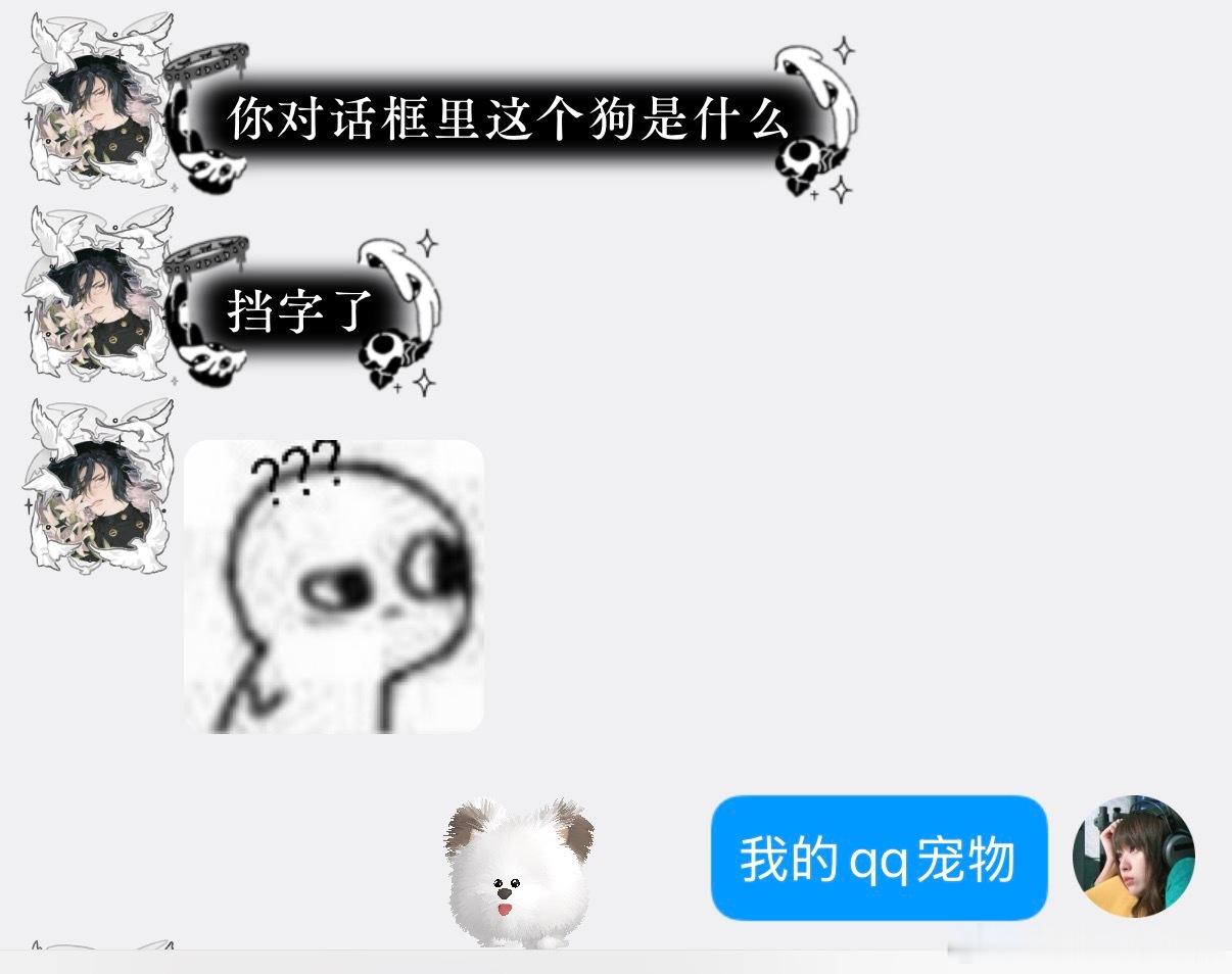 压力一只修勾？ 