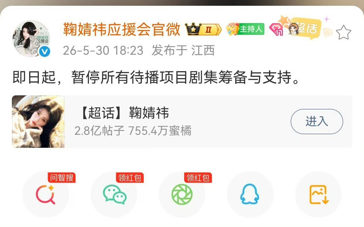 不出来解决问题我们就这个态度 受着呗