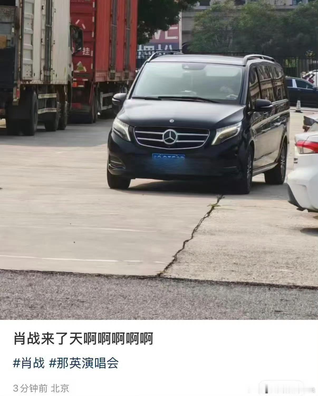 我的票呢。。。。。。 