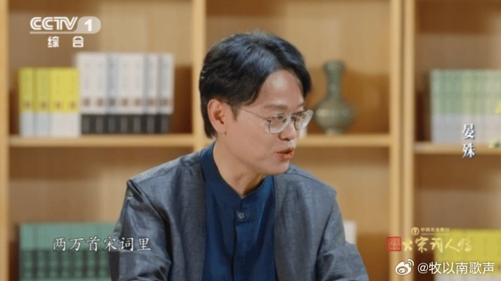 浣溪沙以绝对优势秒了宗师列传大宋词人传宋词两万首里藏着真顶流！不是水调歌头也非念