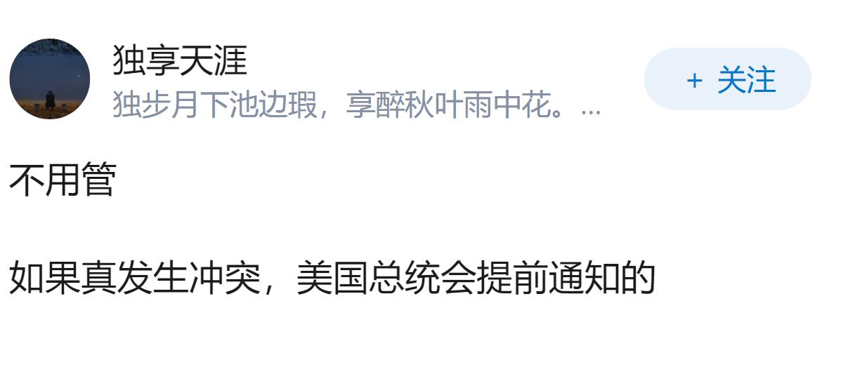 如何客观看待美方臆想10月台海爆发战事，并大肆囤积弹药制造紧张氛围?