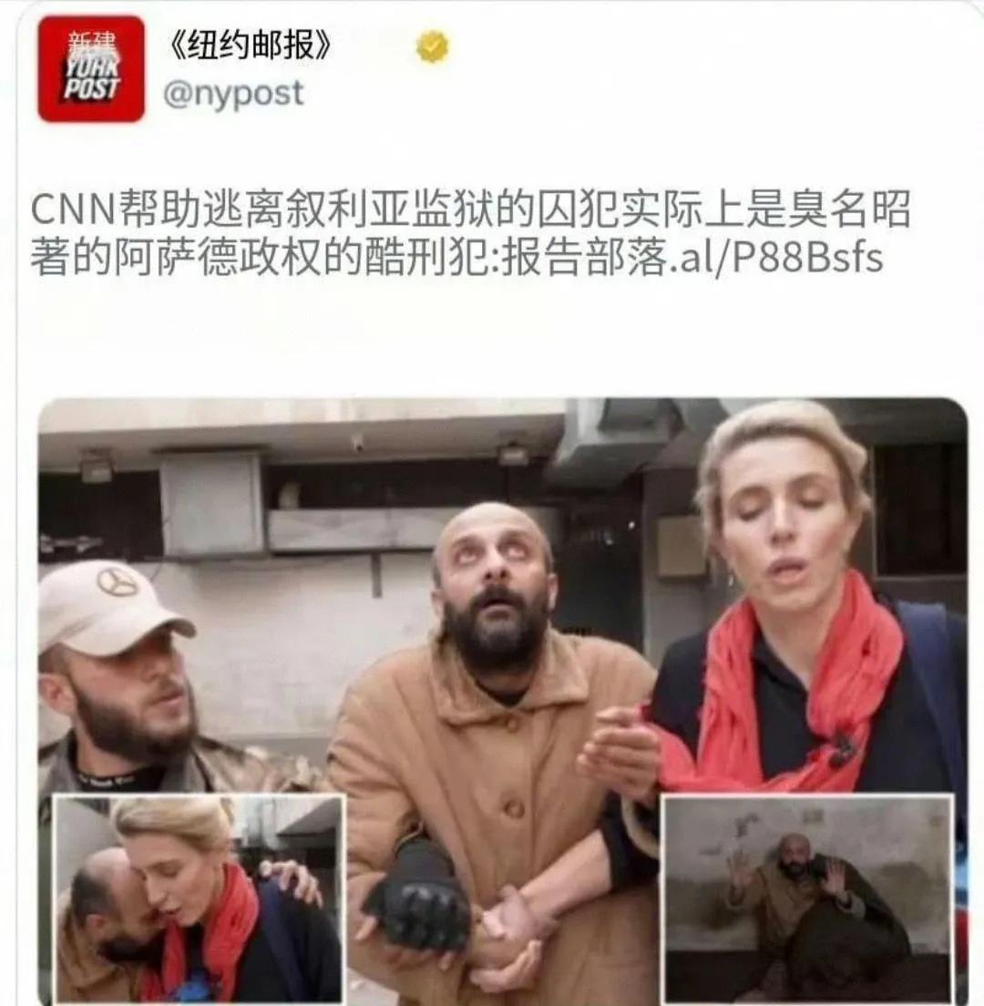 这果然很美国，CNN女记者本来想摆拍一个被叙利亚平白无故关押的囚犯，但是，纽约邮