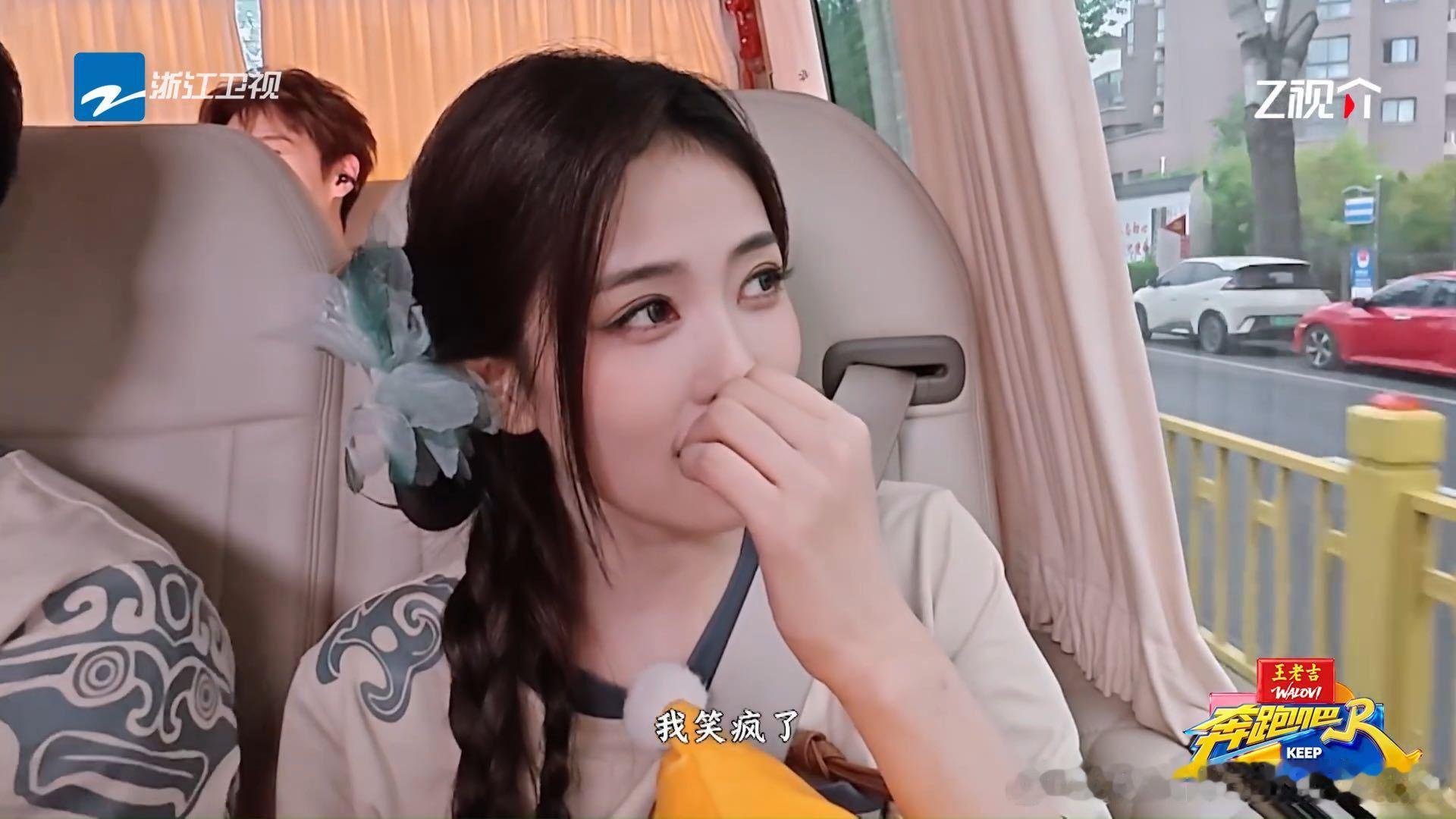 范丞丞把 buff 听成爸爸范丞丞说李晨在奔跑吧就是爸爸奔跑吧笑疯了！范丞丞空耳