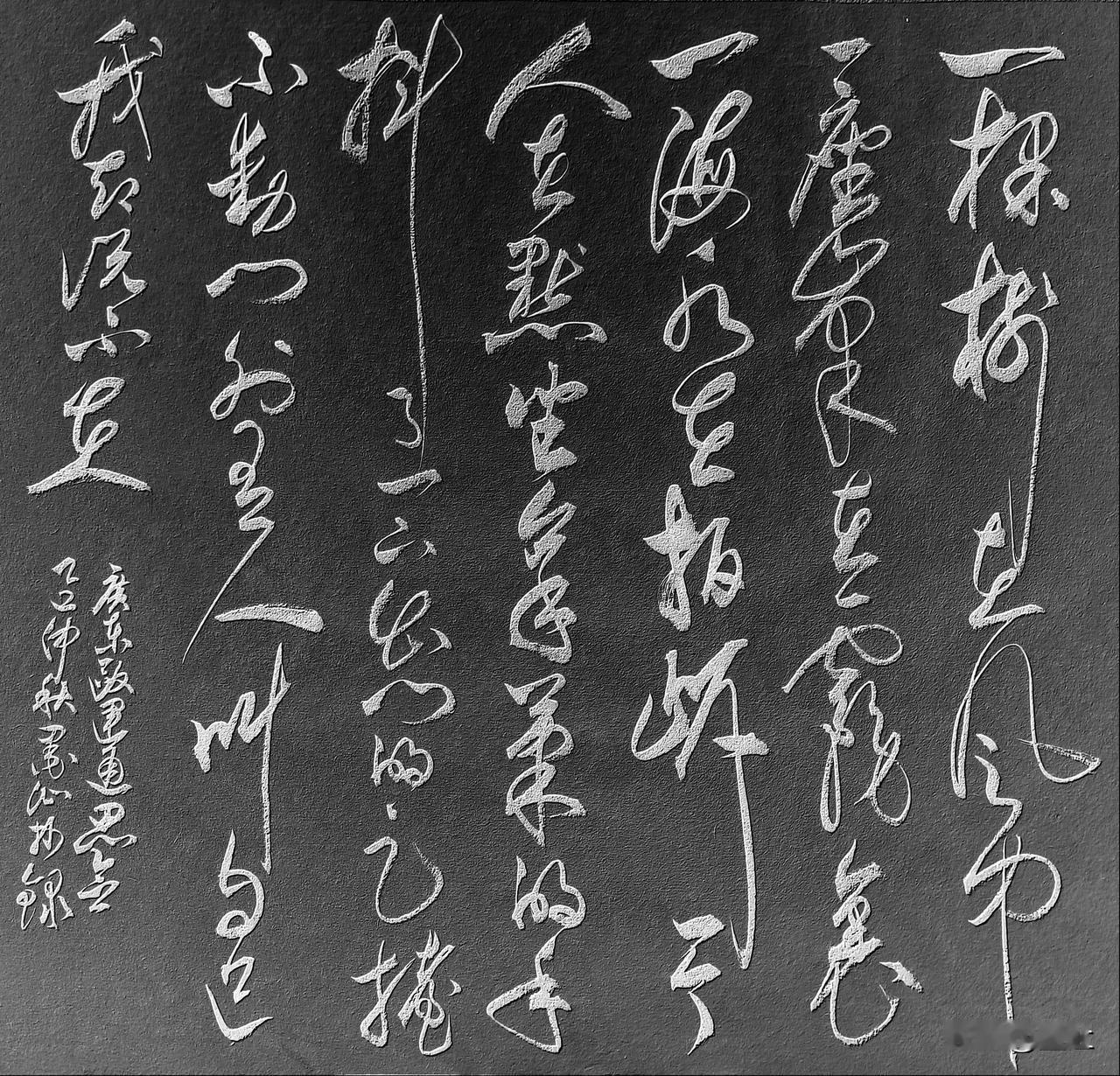 -诗歌《思念》

一棵树在风中
一座峰在雾里
一海水在拍岸
一个人在默坐

拿笔