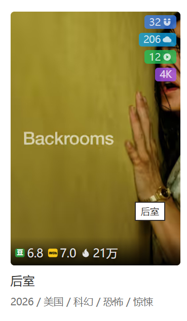 等我晚上品鉴一下 