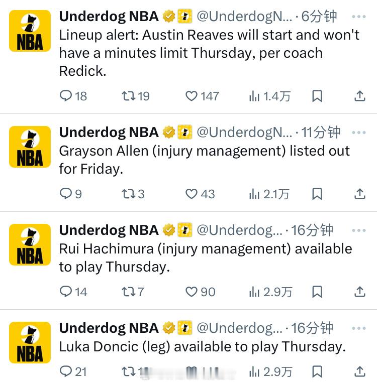 休斯顿华佗啊！湖人三大将要饭之王小里弗斯、日本之王八村、湖人之王东契奇今天都将复