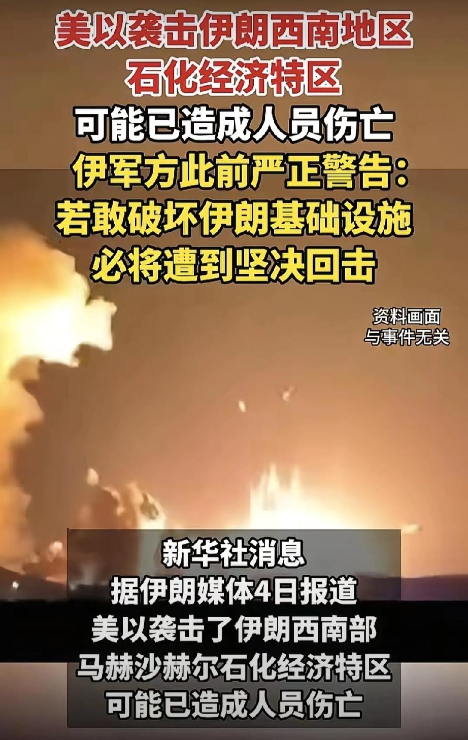 以色列依旧强调，既然选择军事手段，以战争方式推进战略，那么一切都以战场打赢为准则