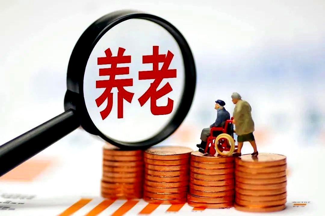 每天早上戴着老花镜狂刷手机，就盼着2026年养老金上涨的实锤消息，你是不是也等得