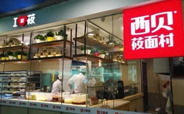 西贝暂不会倒，但收缩是真的
·
9月19日，"西贝被曝将彻底倒闭"冲上热搜第一。