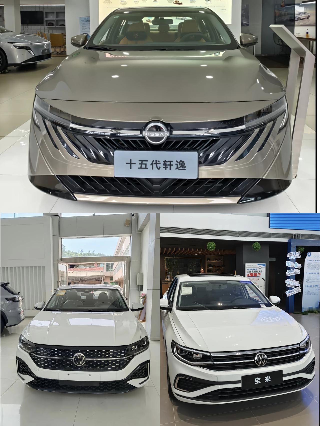 预算10万买台合资轿车家用代步，可以看看日产轩逸（第十五代），大众朗逸和大众宝来