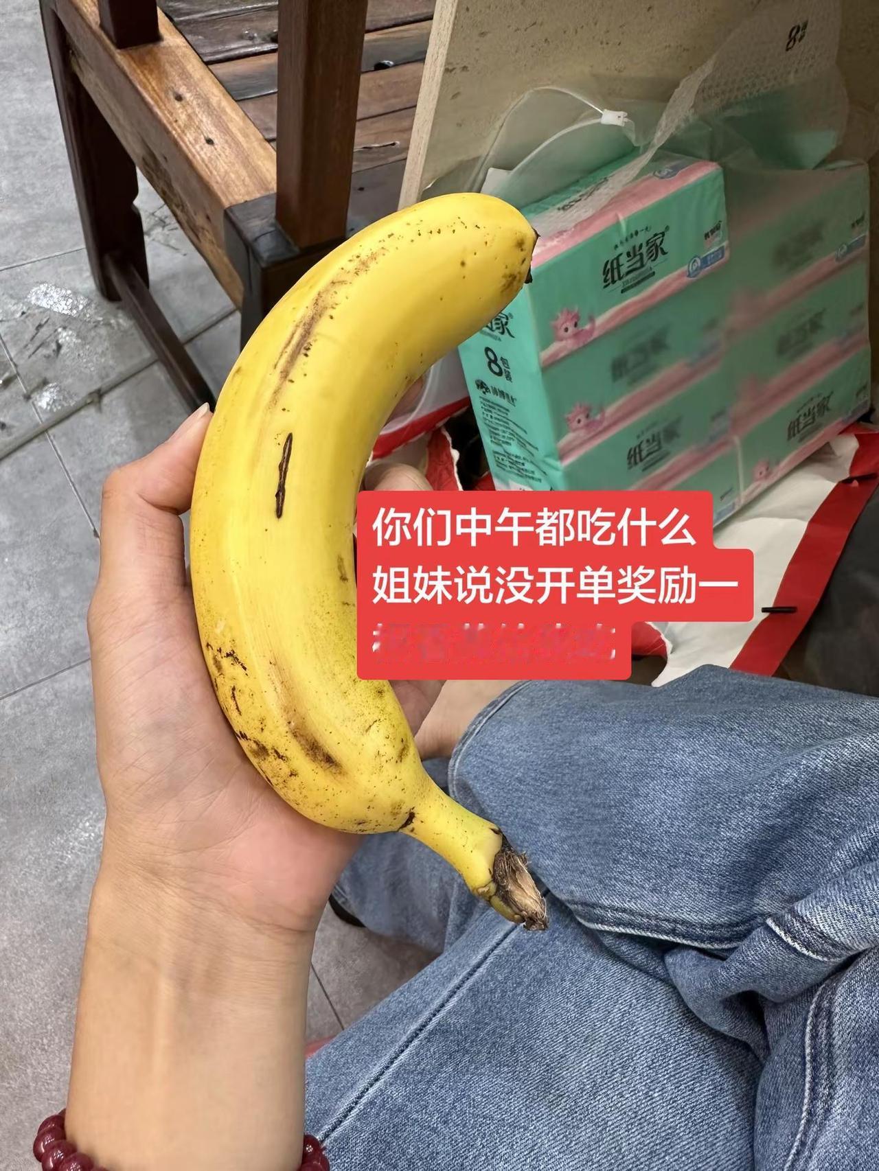你们中午吃什么发出来给我看看