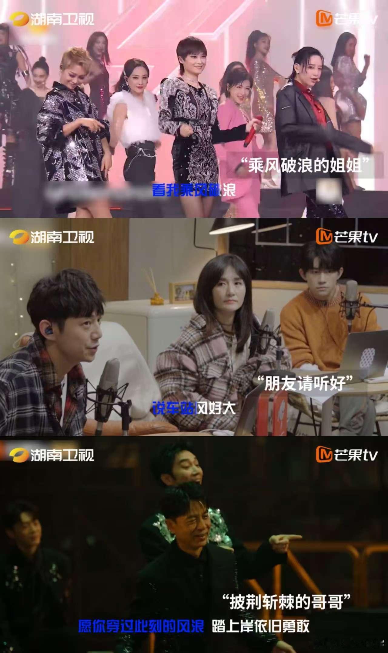 湖南跨年也是有综艺节目单了湖南卫视跨年演唱会微博跨年狂欢节 我和我的朋友们期待着