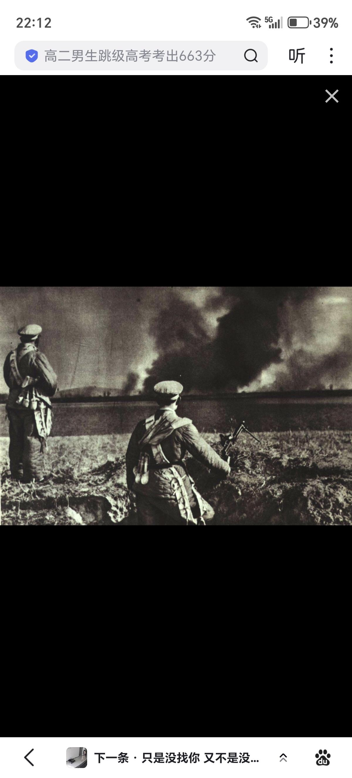 1950年6月25日，朝鲜战争爆发！