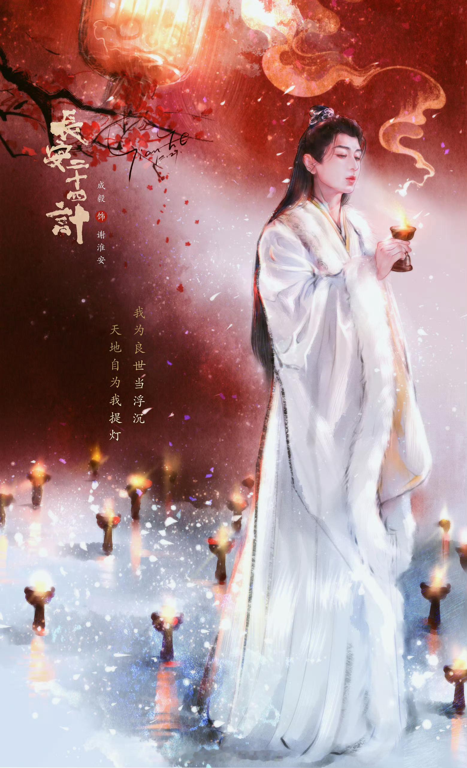 产出大大画出了我的想象，好我为良世当浮沉，天地自为我提灯！！ 