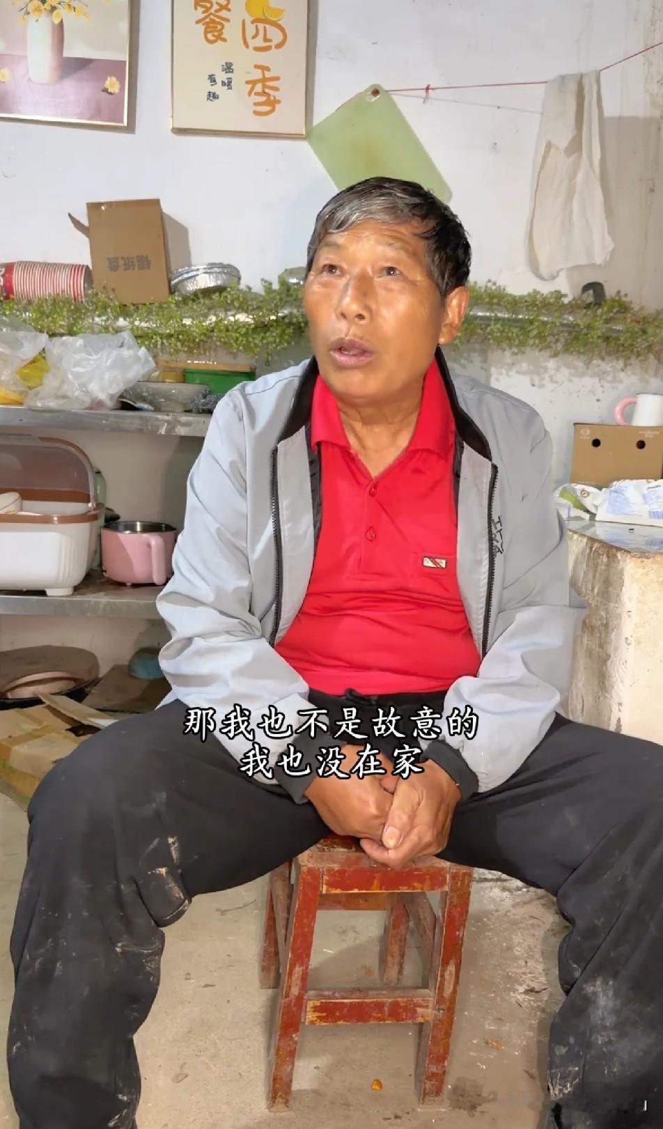 老丈人责怪树兰没照顾好妮娃，应该走哪都带着，而不是让他一个人呆在家，树兰觉得自己