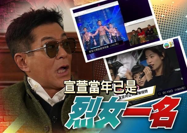 【On.cc】古天樂爆肌片出土睇到宣萱眼凸：你都肯做？電影《尋秦記》4位主演古天