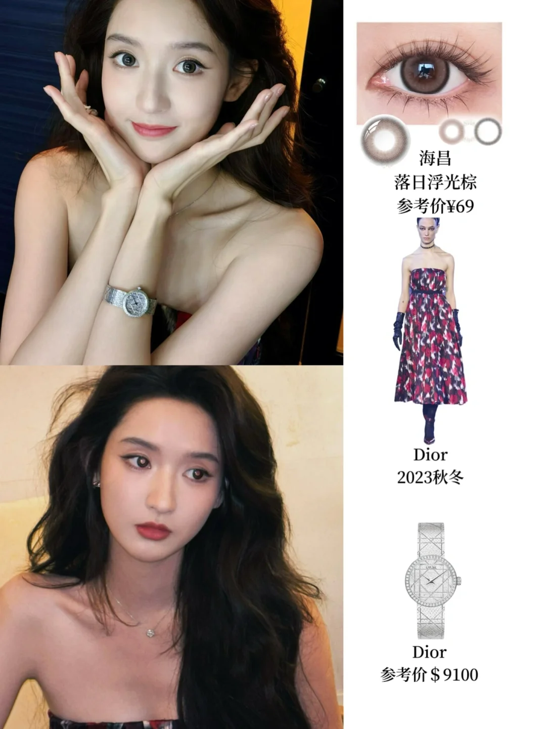 王玉雯私服合集 | 看高妹夏日如何玩转裙装