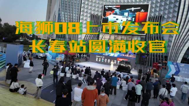 #比亚迪第二代刀片电池# 海狮08#比亚迪闪充技术 ​