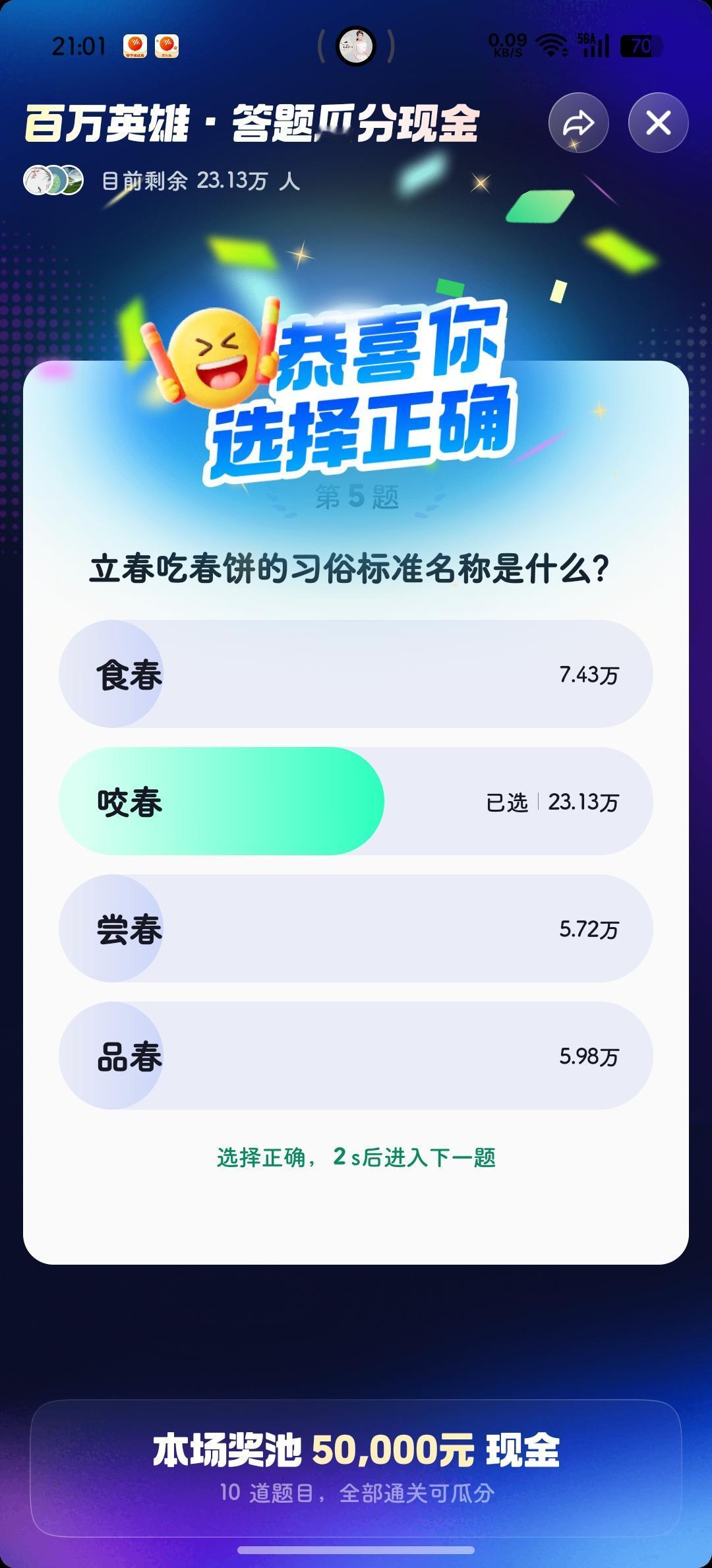 一不留神就错了!

[偷笑]