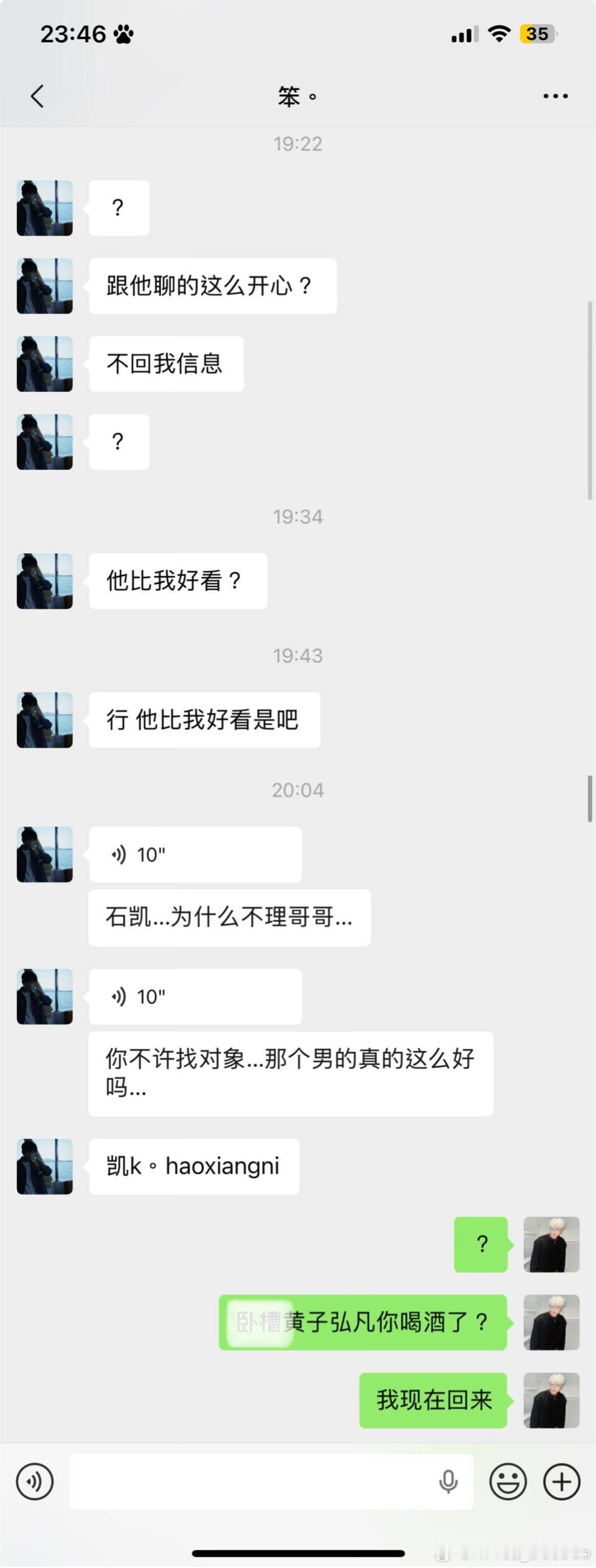 弘叶题石  ：可能是习俗不同吧我们这边同居的青梅竹马不会连419这种节日都过  