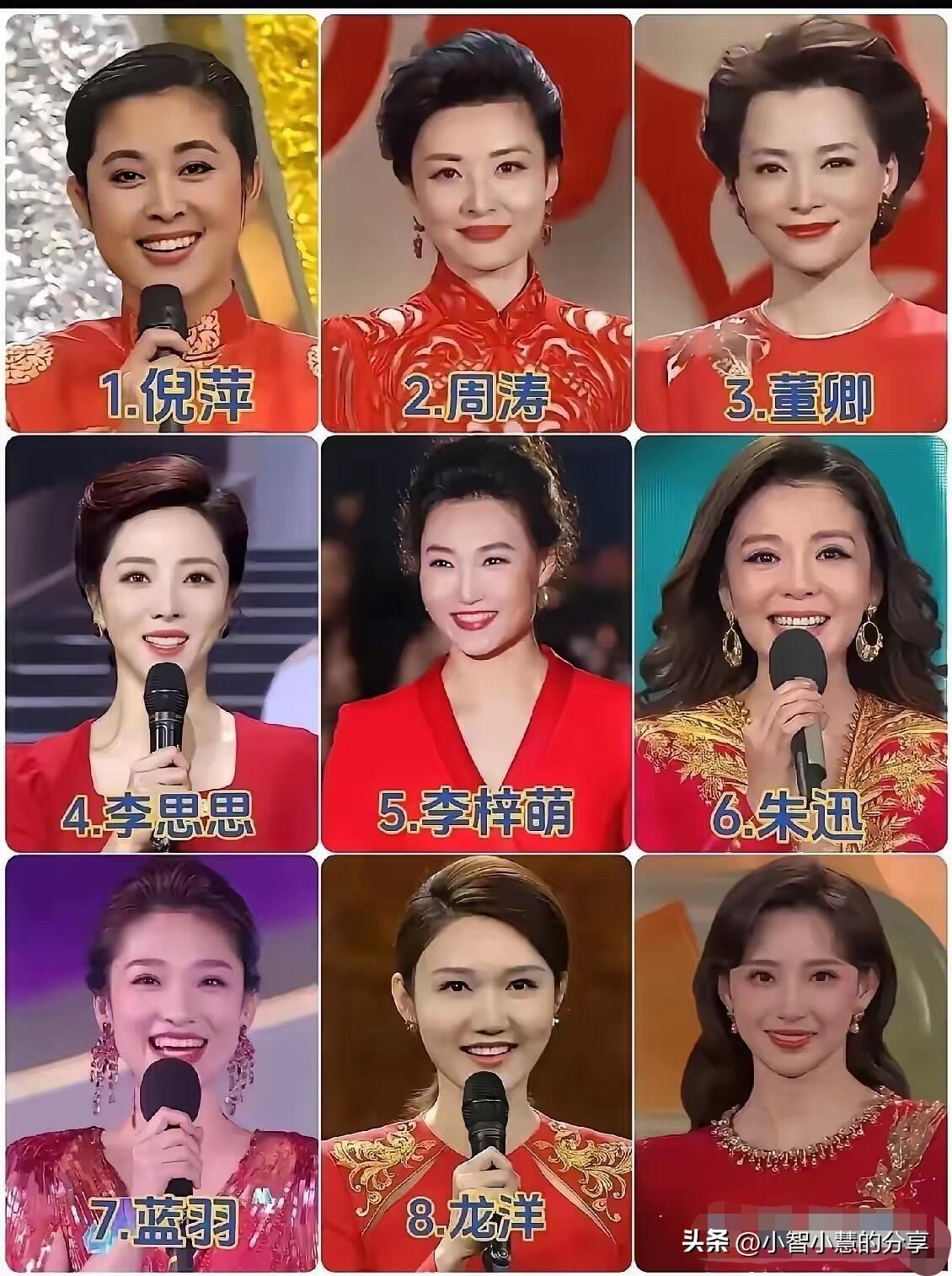 这里面朱迅和李梓萌的脸型最耐看，容貌出众十分漂亮，而周涛和董卿身上所展现出的气质