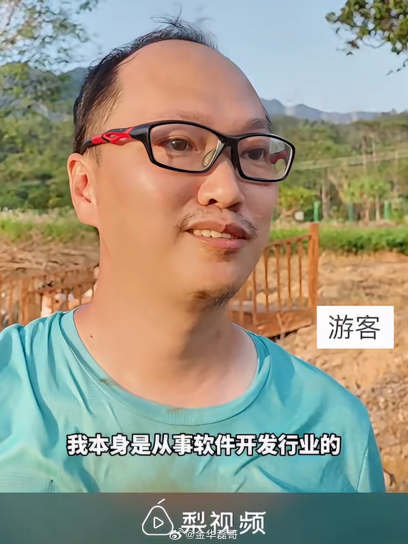 深圳程序员带娃狂摸20条真鱼哈哈哈，果然论“摸鱼”哪家强，程序员必须排第一[哈哈