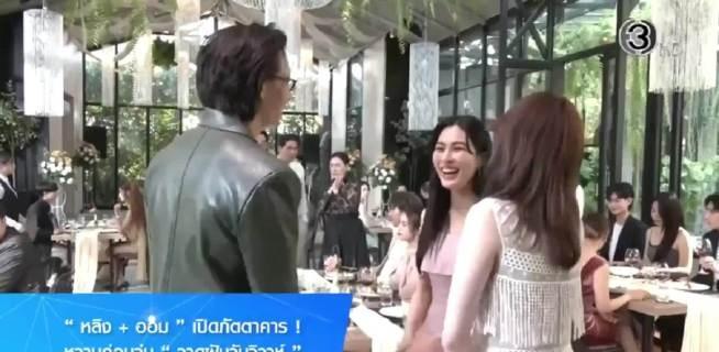 Seesan采访
Ling🍮：事情是这样的，她开了店，来跟我们聊天的人好像也想