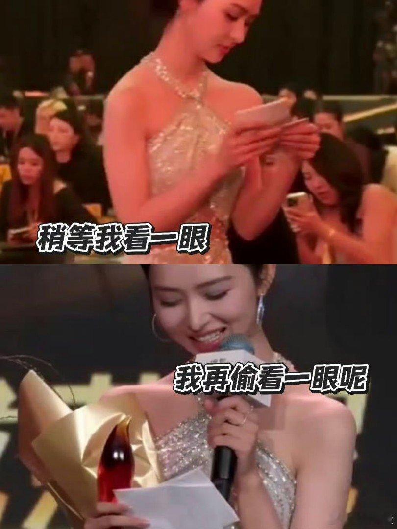 廖慧佳松弛 廖慧佳红毯造型超特别，拖地长纱裙搭拖鞋，为奔跑方便也是够率真。颁奖备