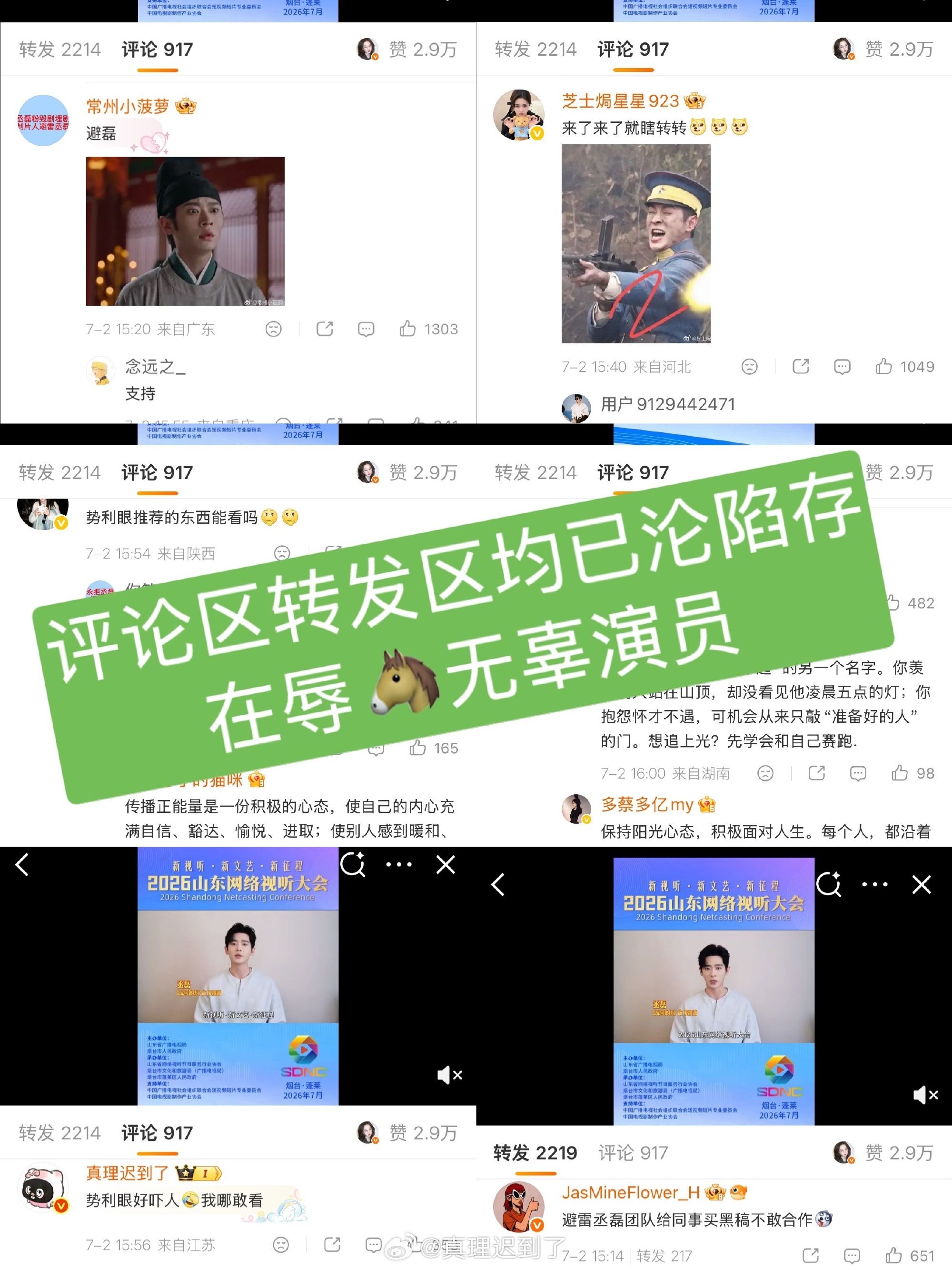 秤砣脑子没病吧 我都没怎么下场就给我挂一番