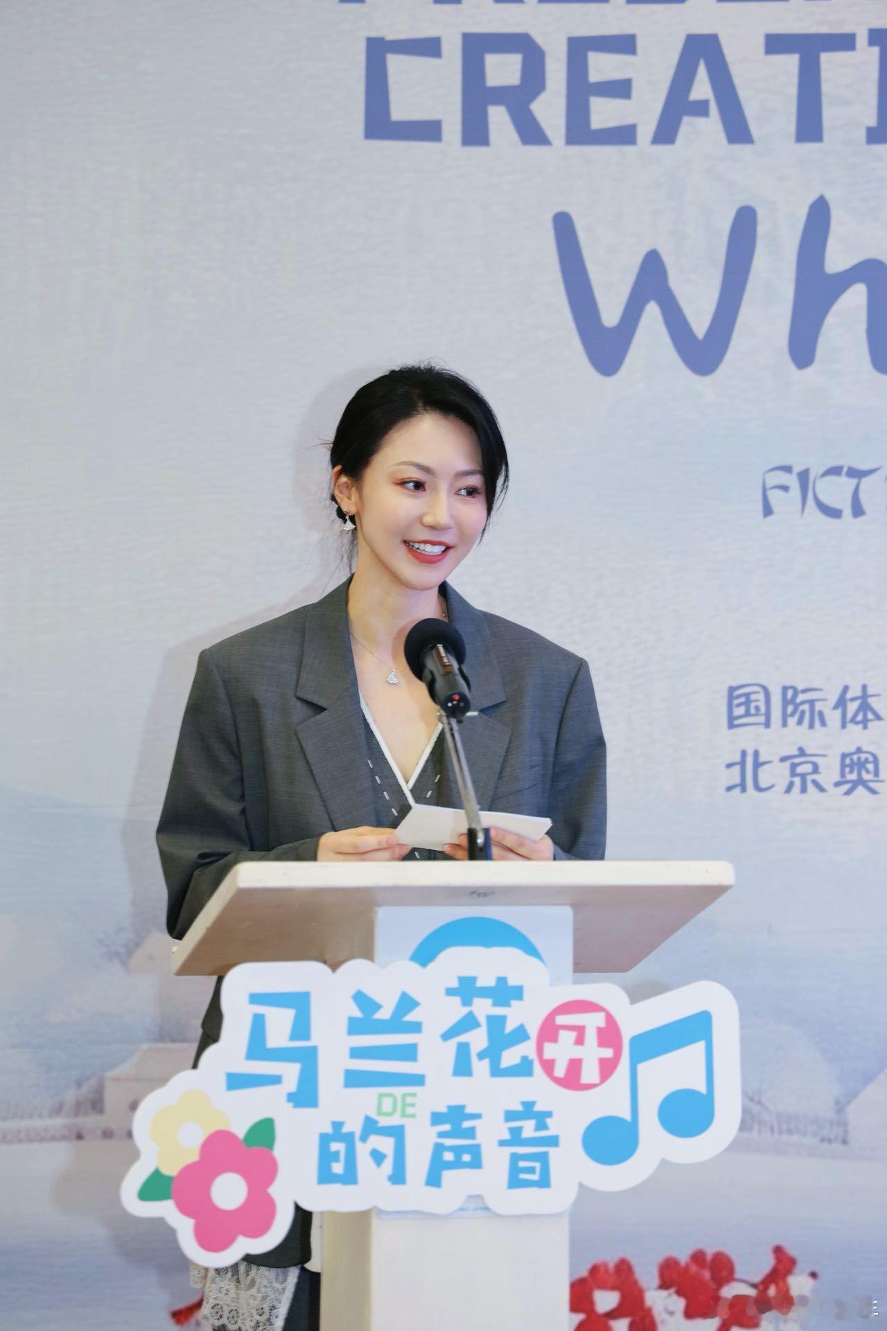 电影马兰花开的声音及主创在米兰获“国际体育精神传播奖”，导演马晓静与主演黄梦莹共