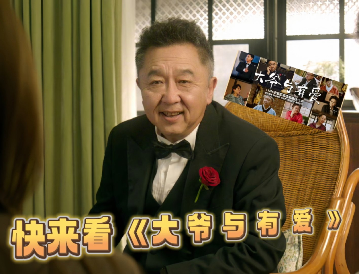 女儿怀孕喜提姥爷身份！于有艾从手足无措到细致入微，笑意藏不住～ 