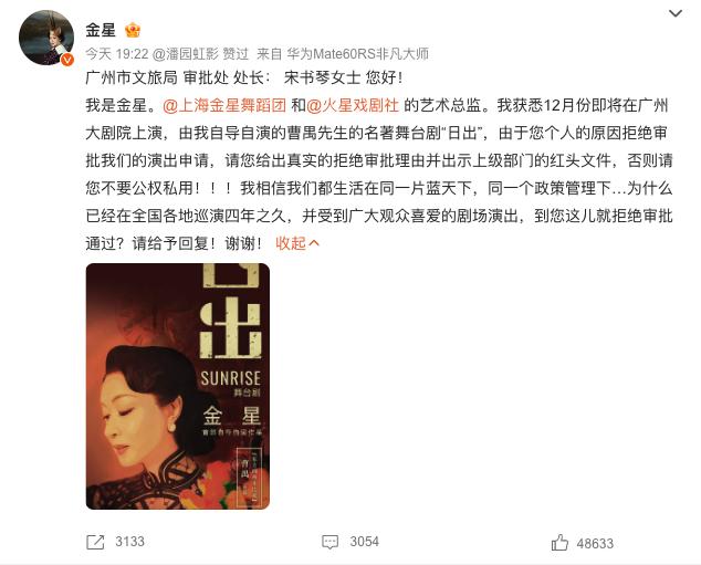 金姐霸气