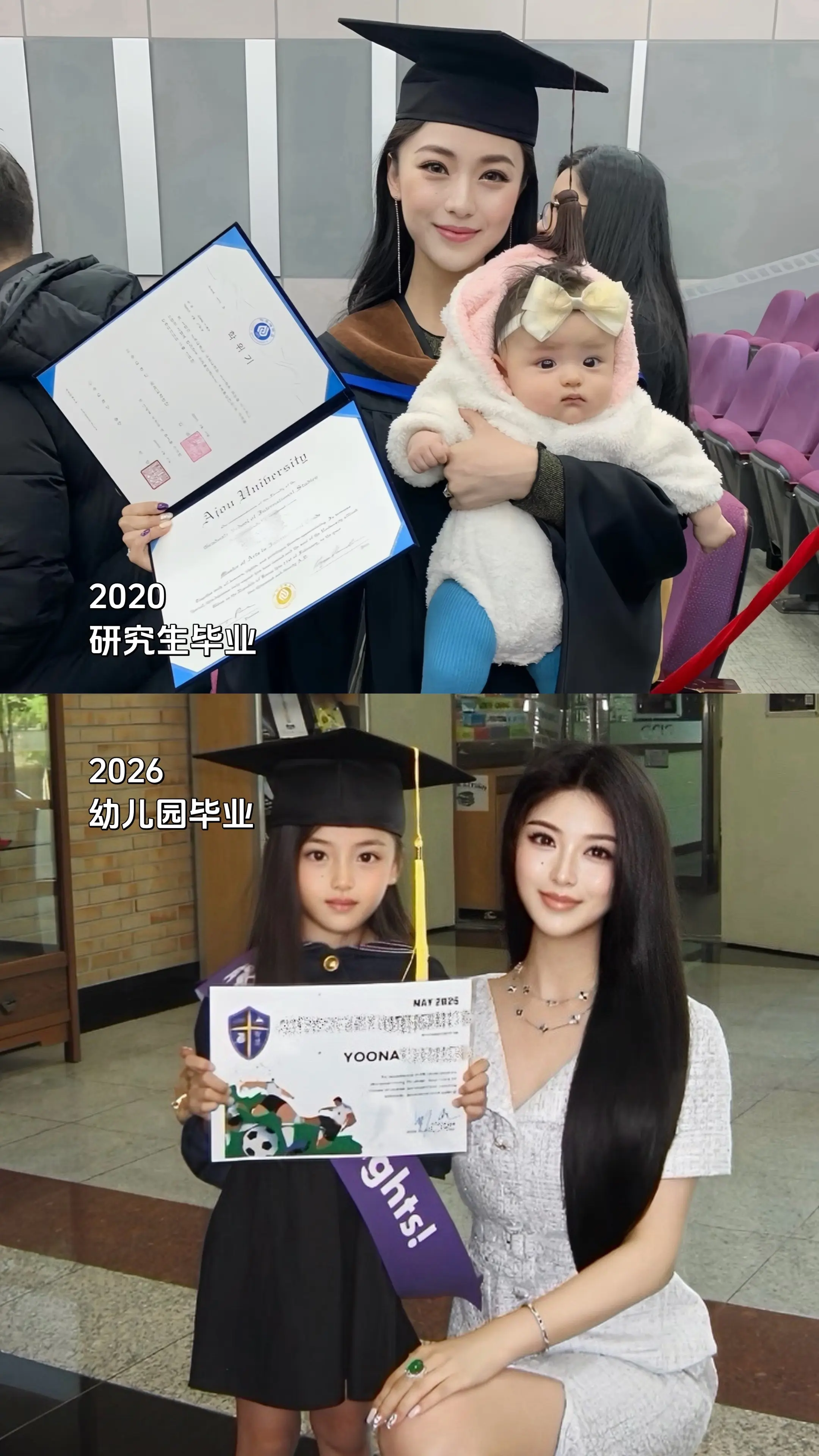 怎么会不感慨呢 当年大女儿依偎在我怀里 见证我研究生毕业；时光辗转六载...
