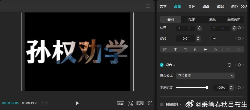学会了学会了哈哈哈哈哈 
