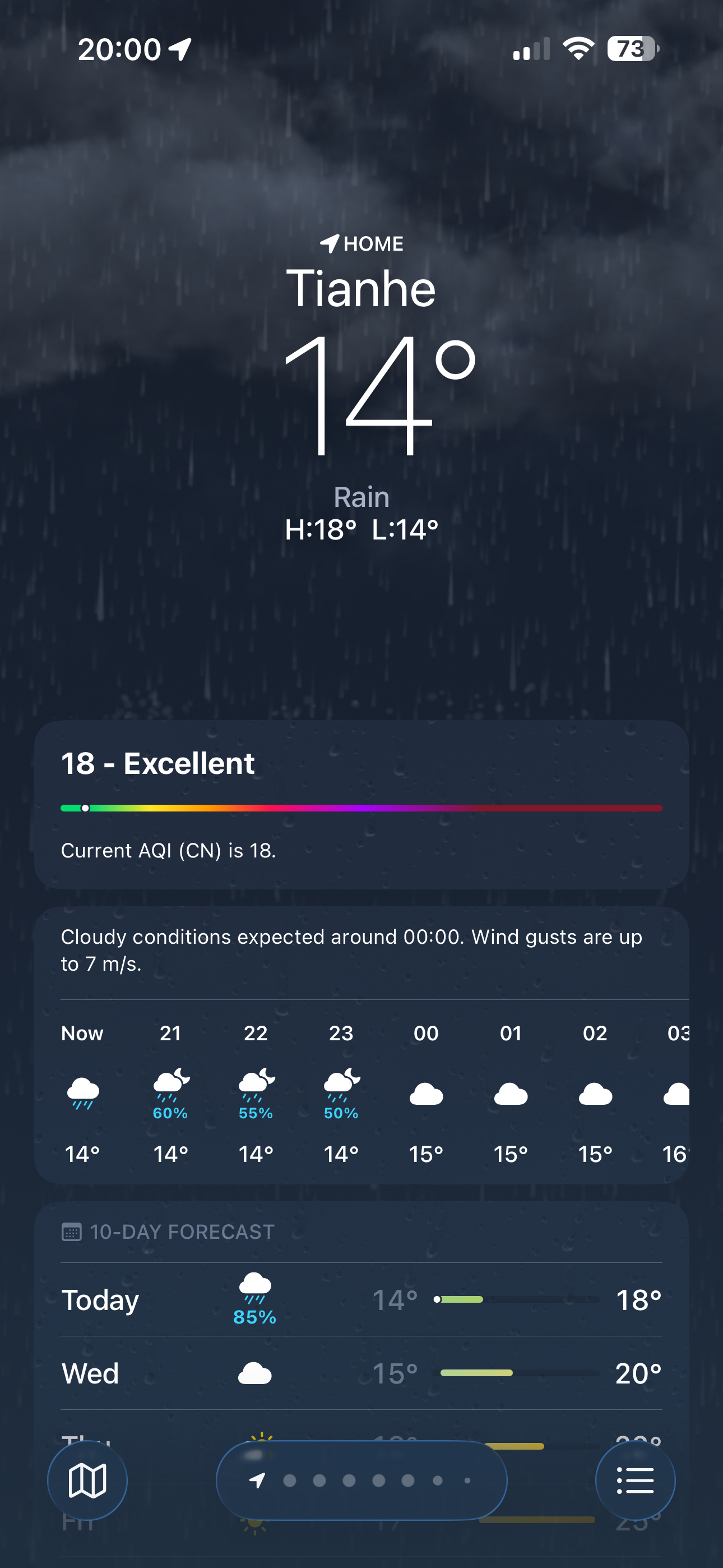 现在广州大雨滂沱，请问月全食在哪里？？