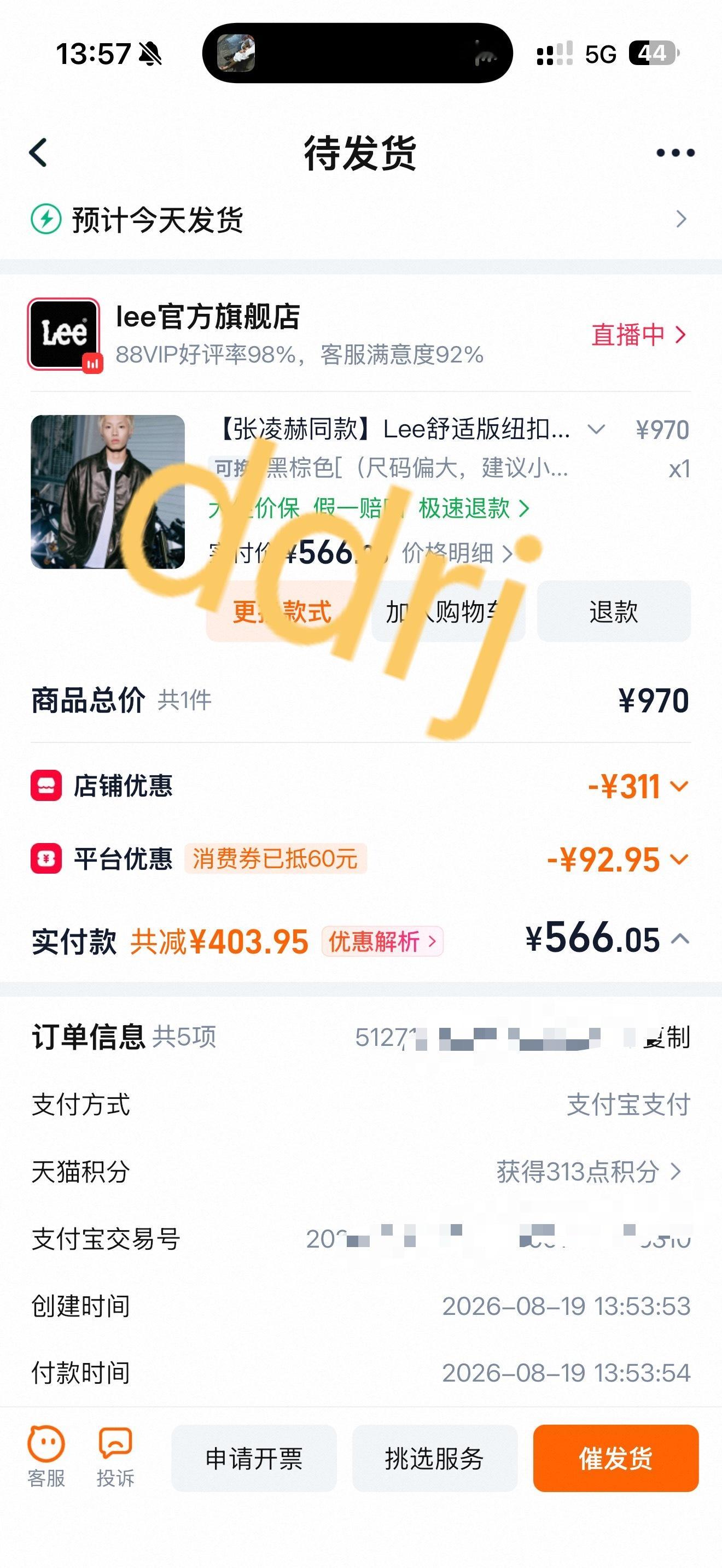 最近的一些🫡  专栏 · 恋爱💰（sw）