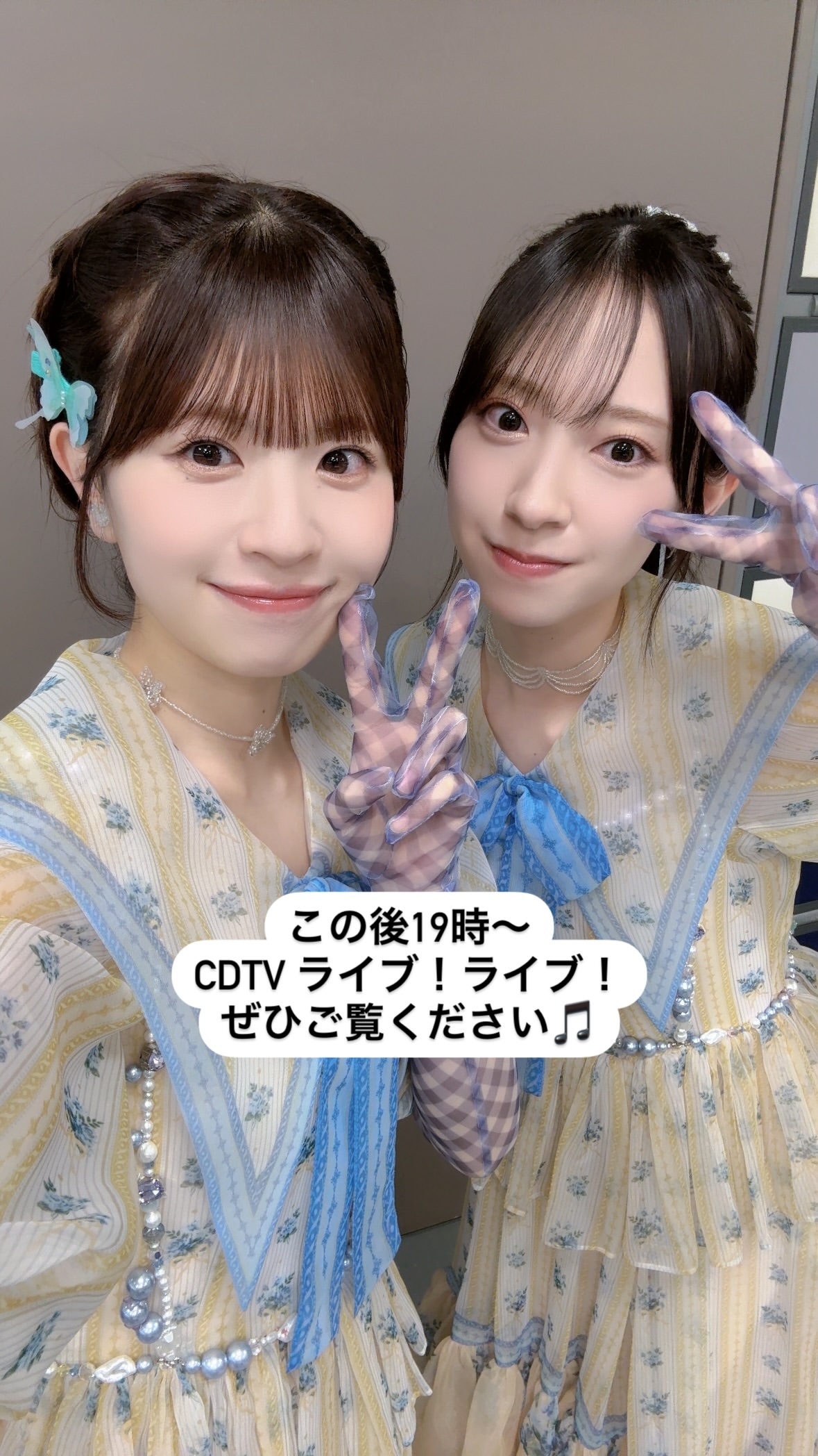 松田好花🐙　konokagram ​​​