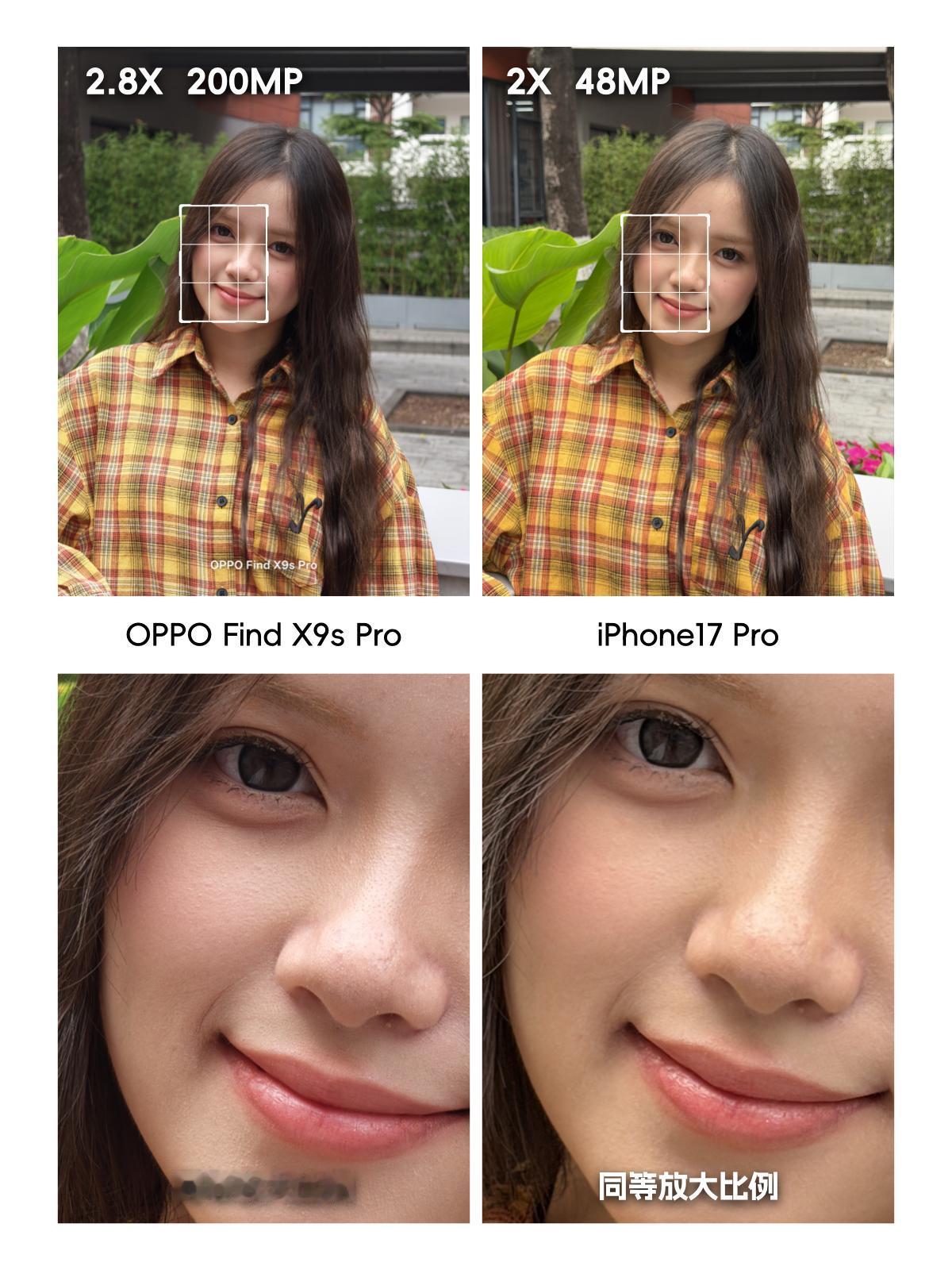 和闺蜜吵起来🤯Ophone和iPhone拍人谁好看？
谁懂啊！今天和闺蜜差点吵