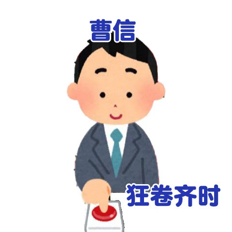 王子奇新剧被关晓彤坑惨了生逢其时我们曹信真的是太惨了吧[允悲]本来也就是自信满满