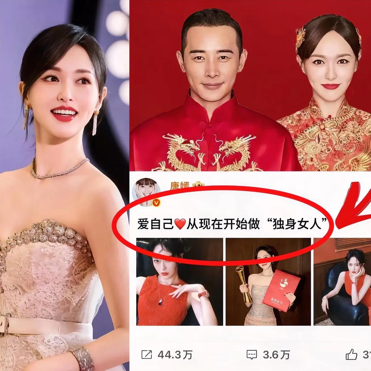 别再心疼唐嫣了！
她早把日子过成了别人羡慕的样子
 
全网都在猜唐嫣和罗晋分居是