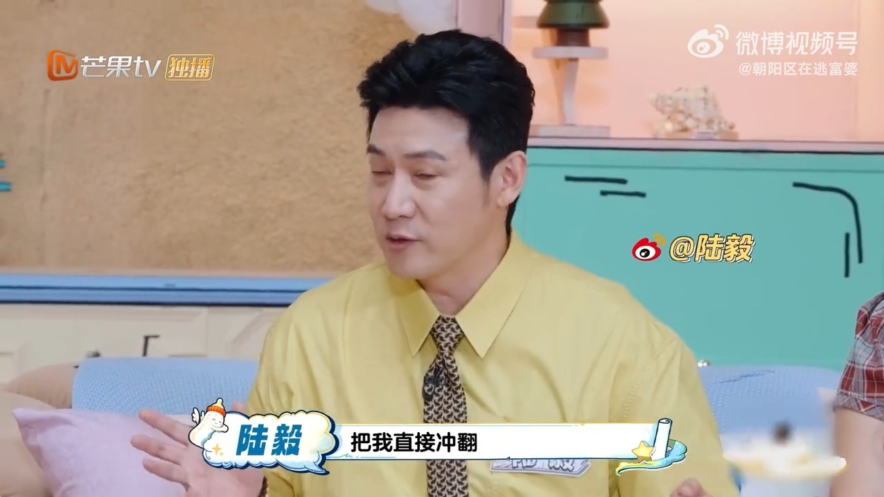 陆毅带贝儿溯溪遇到山洪爸爸当家 谁懂这种父女反差！山洪来袭贝儿觉得新奇刺激，陆毅